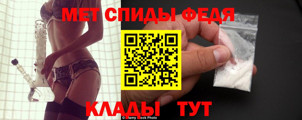 Амфетамин  Вход с VPN  Семилуки  АМФЕТАМИН 97% 