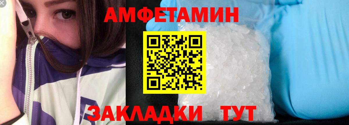 АМФ 98% Семилуки