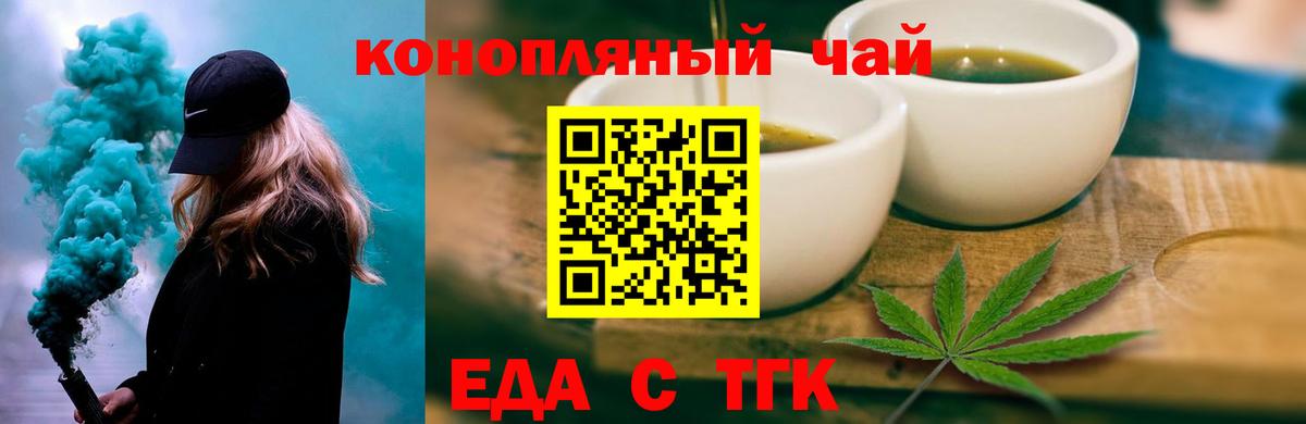 Семилуки  Canna-Cookies марихуана  Вход с VPN 