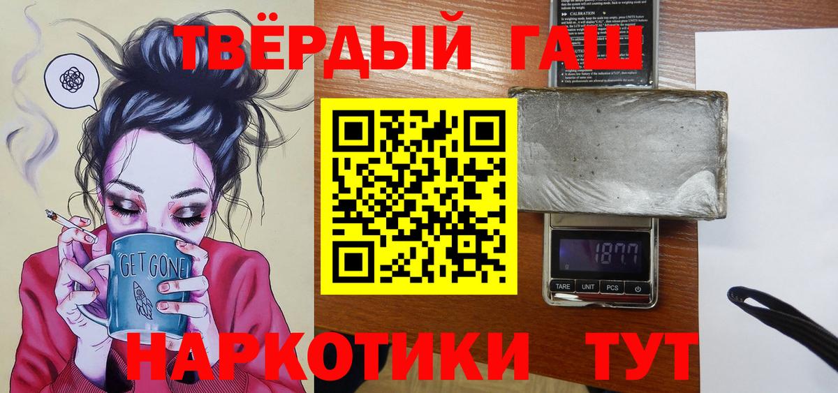 Alpha PVP СОЛЬ   Вход с VPN  Меф МЯУ МЯУ   COCAIN  МАРИХУАНА  МЕФ  НБОМе  ГАШИШ  Семилуки  ГАШ 