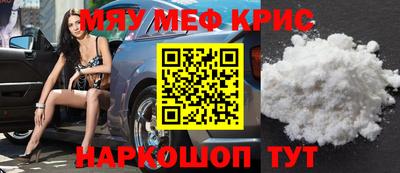 соль ск Обь