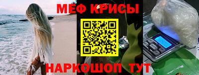 экстази Обнинск