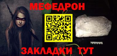 соль ск Обь