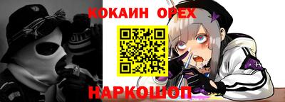 соль ск Обь