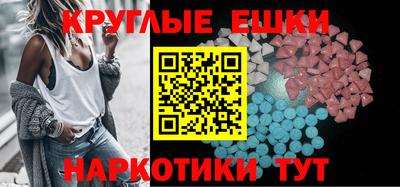 соль ск Обь