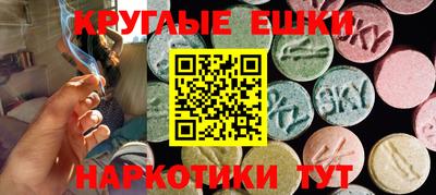 соль ск Обь