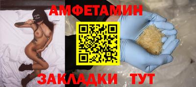 соль ск Обь