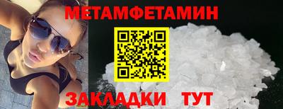 соль ск Обь