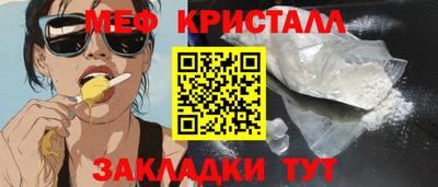 трава Нягань