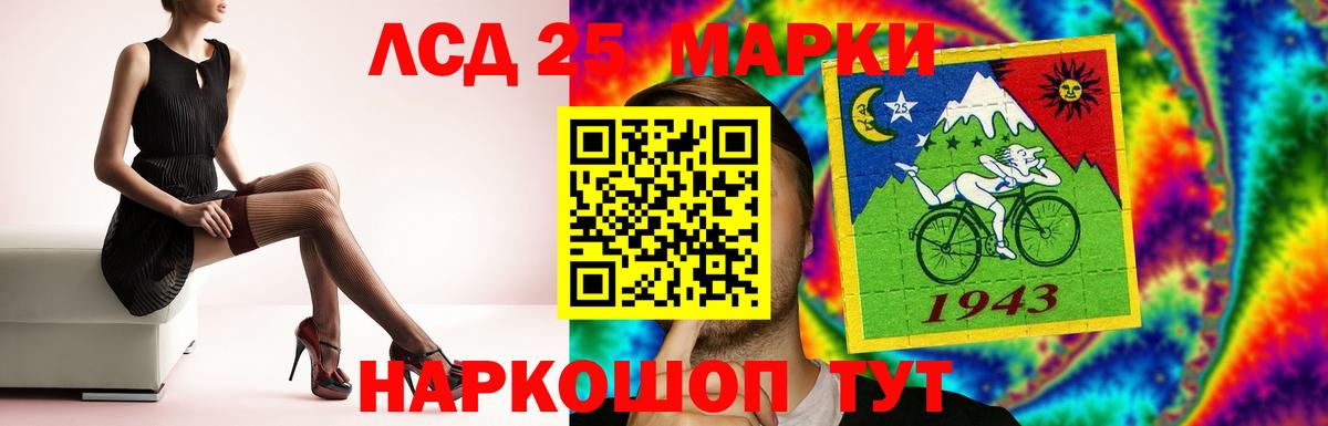 LSD-25 экстази кислота  Вход с VPN  Лсд 25 экстази  Семилуки 