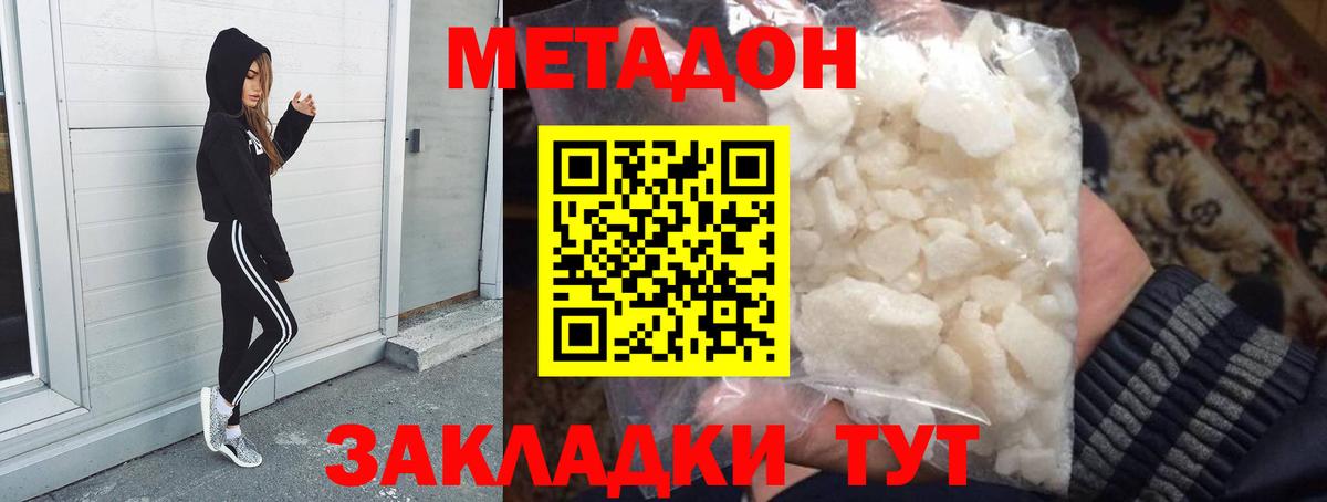 АМФЕТАМИН Семилуки