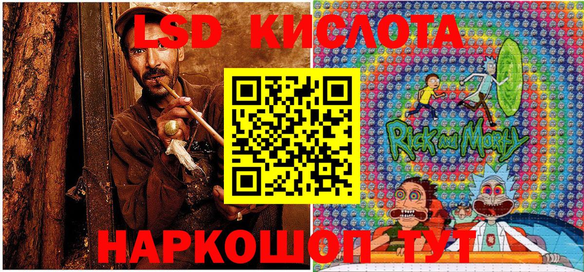 Марки 25I-NBOMe 1,5мг Семилуки