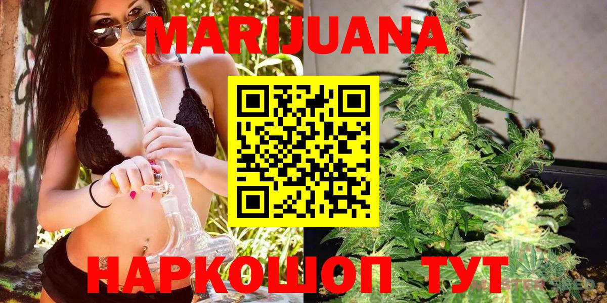 Бошки Шишки тримм Семилуки