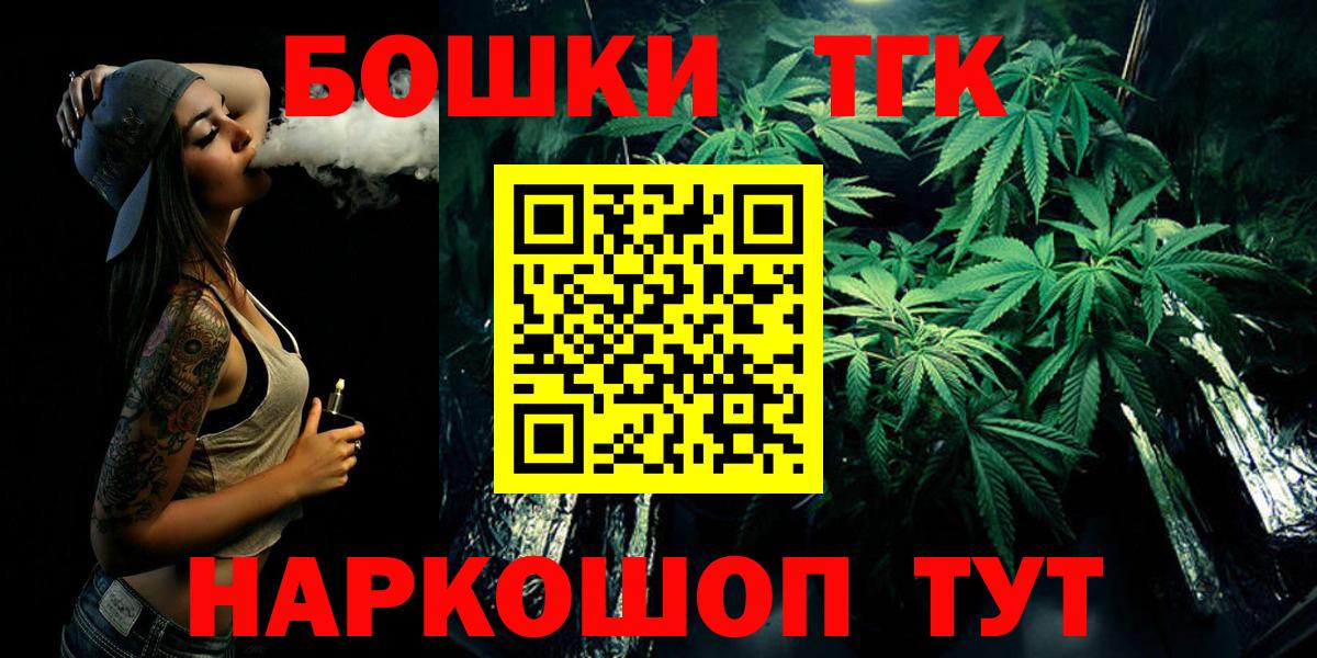 Марихуана план  Бошки Шишки SATIVA & INDICA  Вход с VPN  Конопля MAZAR  Семилуки  Марихуана White Widow 